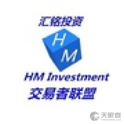 寧波市鄞州匯銘投資咨詢 專業投資咨詢的堅實后盾